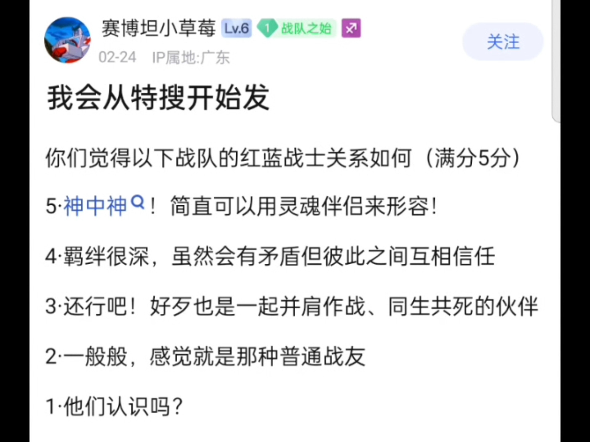 九游体育app-包含红蓝双方大战引人关注，比赛结果悬念迭起的词条