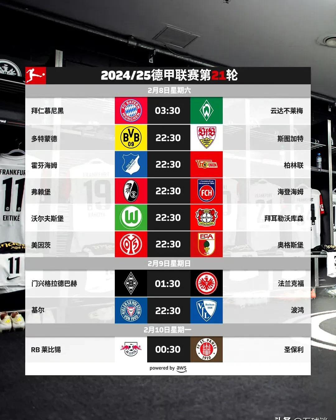 九游体育-包含弗莱堡主场战平拜仁慕尼黑追平积分的词条