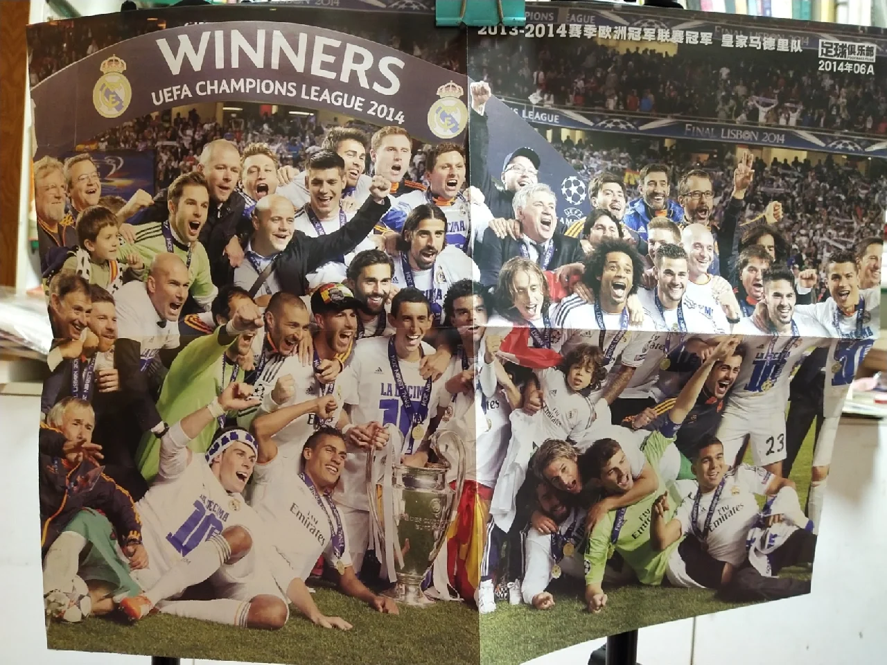 关于超级明星带领球队赢得国际足球大赛,众人敬佩的信息 关于超级明星带领球队赢得国际足球大赛,众人敬佩的信息