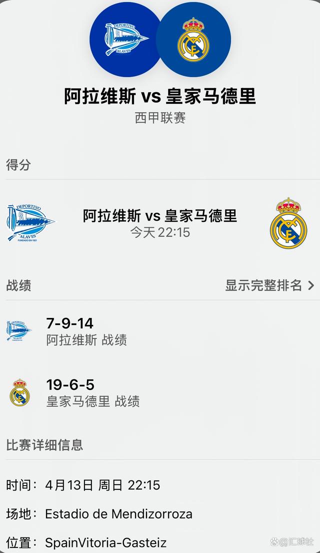 九游体育app-汉诺威遭遇连败，保级压力愈发加大