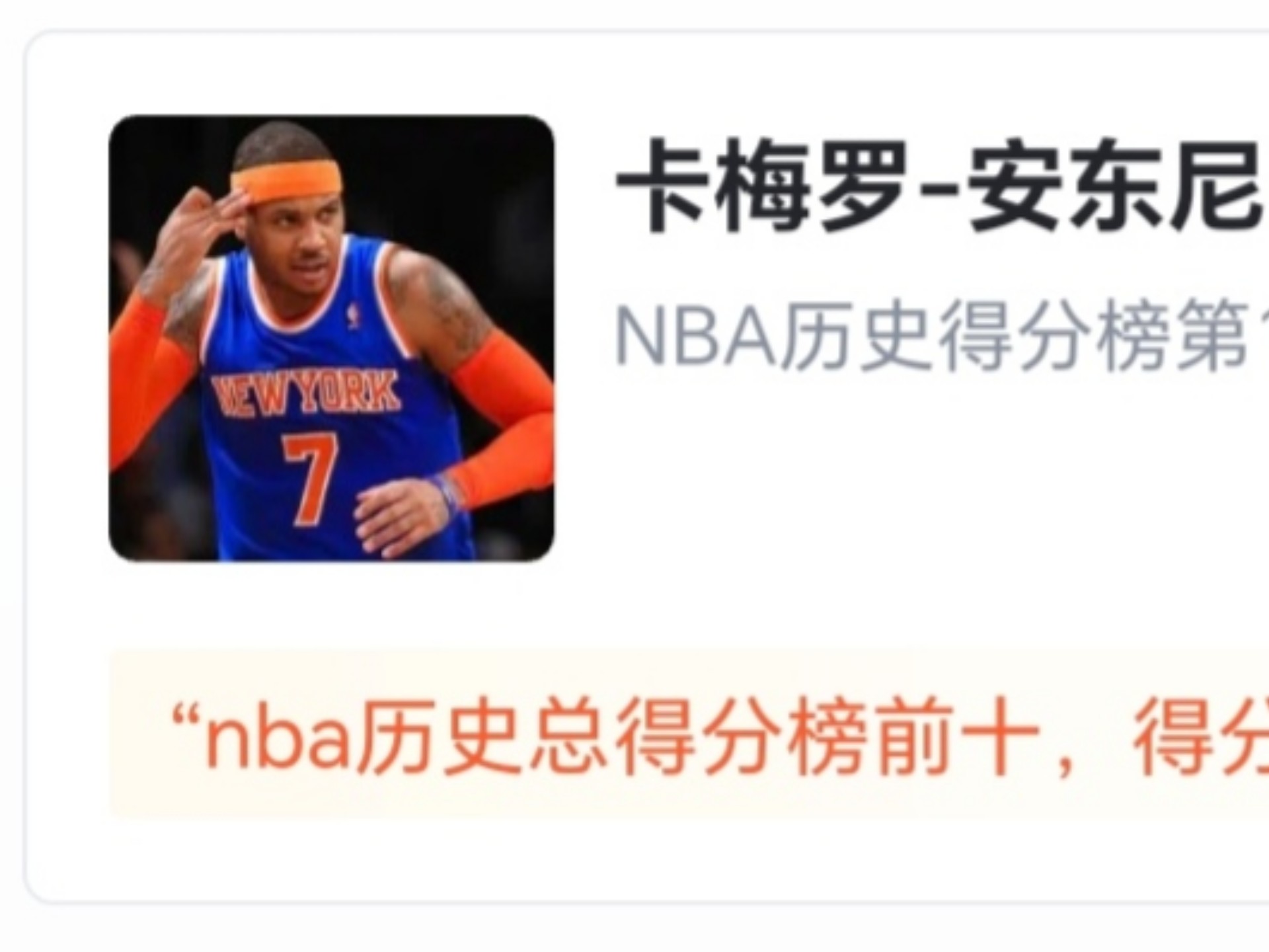 九游体育-篮球名人堂仪式：卡尔-马龙获得荣誉殊荣奖项的简单介绍