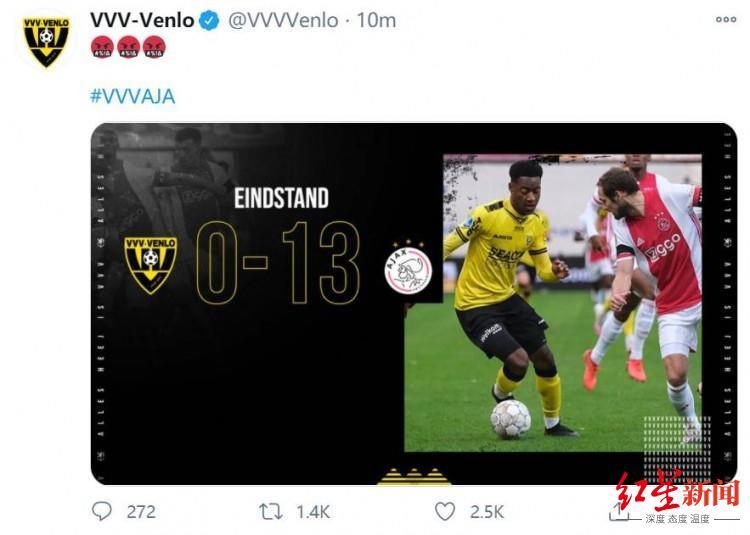 九游体育app-关于阿贾克斯士气高涨，狂胜对手的信息