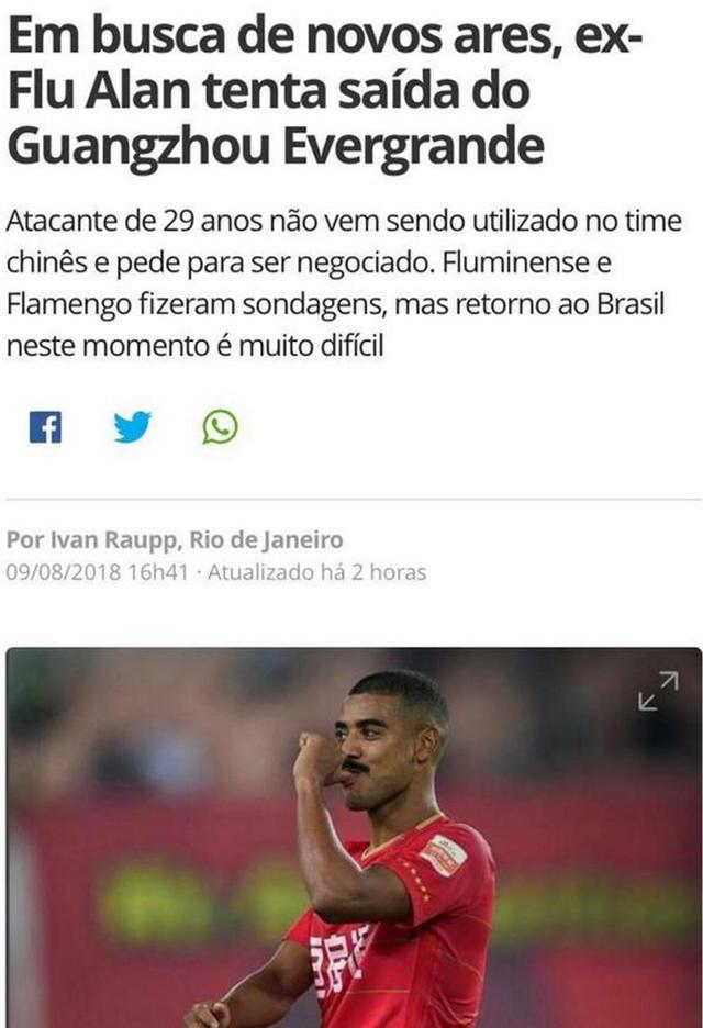 九游体育网页版登录入口-外援状态神勇，球队前程一片光明的简单介绍