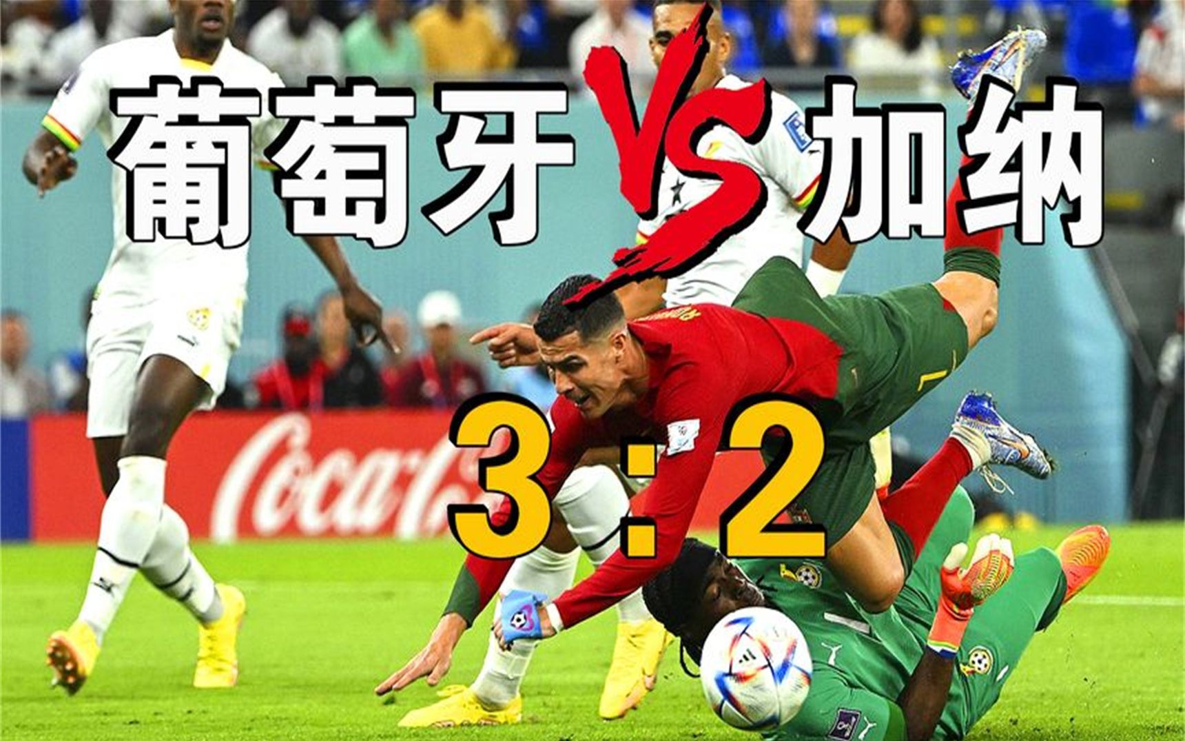 九游体育-葡萄牙豪取胜利，立陶宛遭遇连败