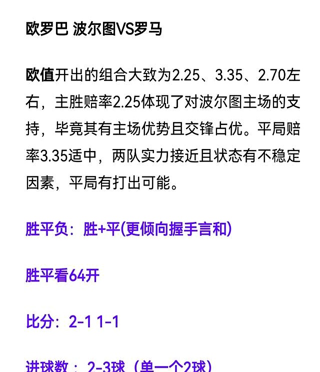 关于都灵战胜博洛尼亚,暂时止住颓势的信息 关于都灵战胜博洛尼亚,暂时止住颓势的信息
