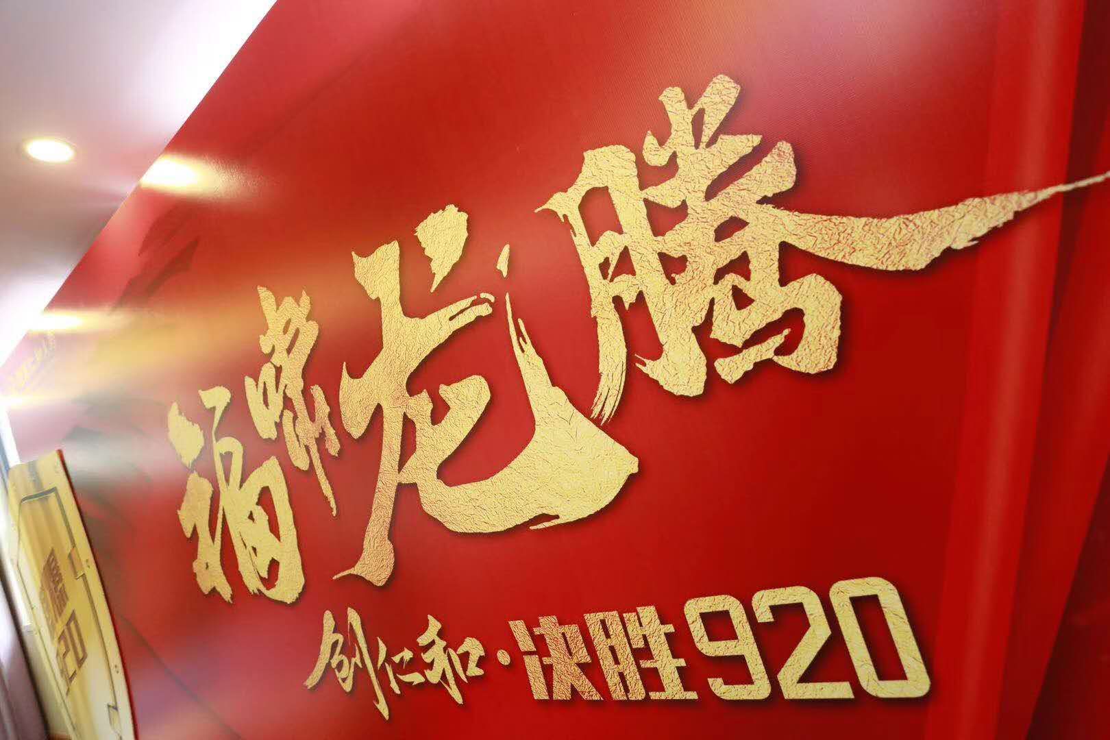 球队实力强劲,斗志昂扬向前冲的简单介绍 球队实力强劲,斗志昂扬向前冲的简单介绍