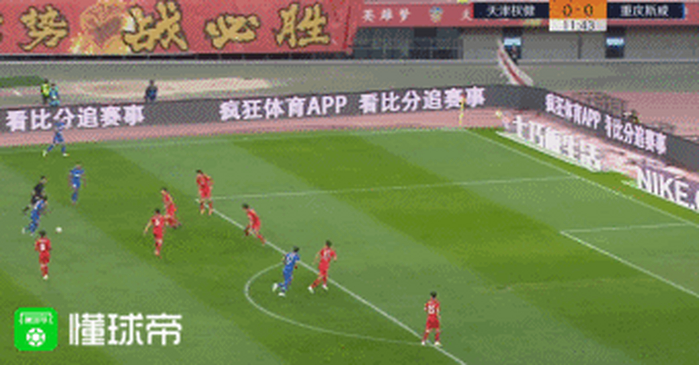 包含重庆斯威客场痛失胜利,遗憾输球的词条 包含重庆斯威客场痛失胜利,遗憾输球的词条