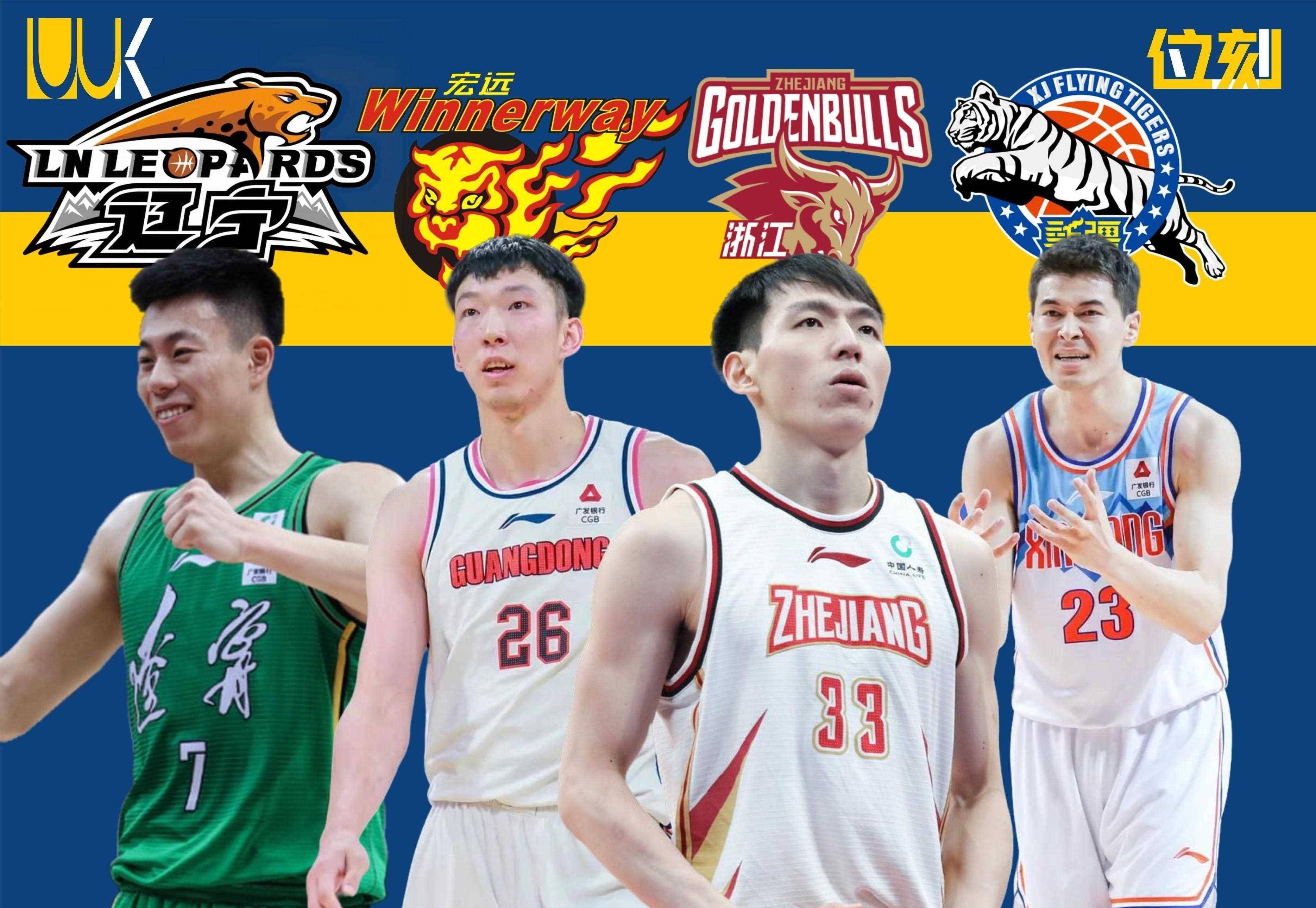 广州队逆袭湖北，以净胜分优势晋级季后赛