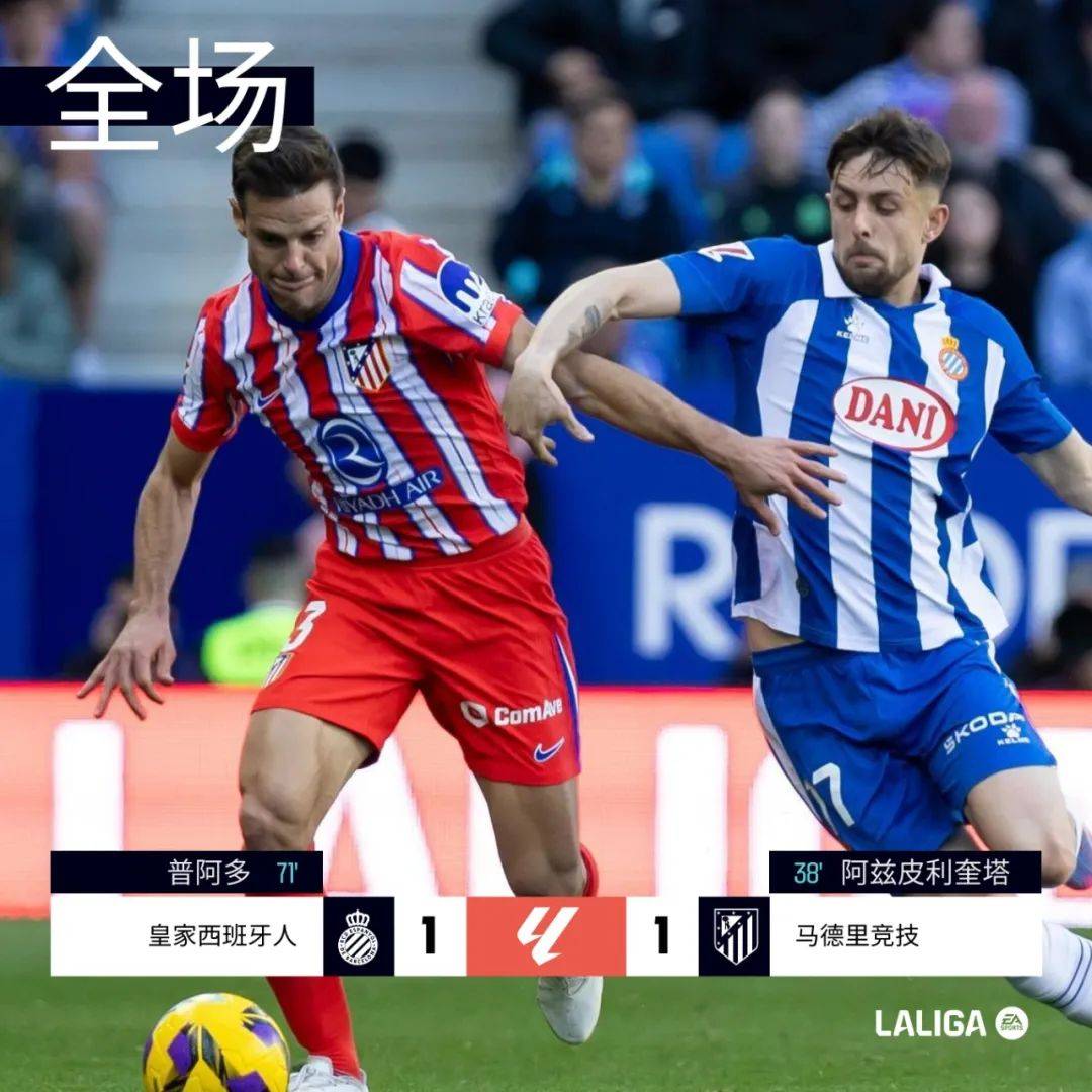 瓦伦西亚客场逆转莱加内斯,勇夺3分 瓦伦西亚客场逆转莱加内斯,勇夺3分