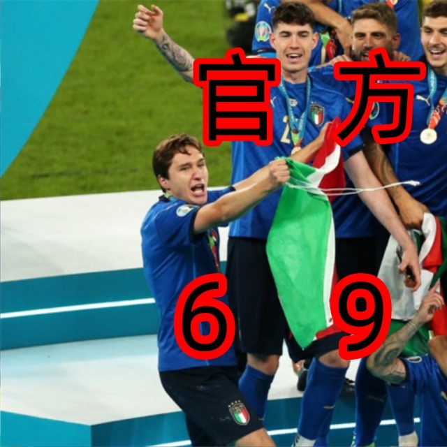 九游体育入口-一场备受瞩目的足球盛事的重大变化