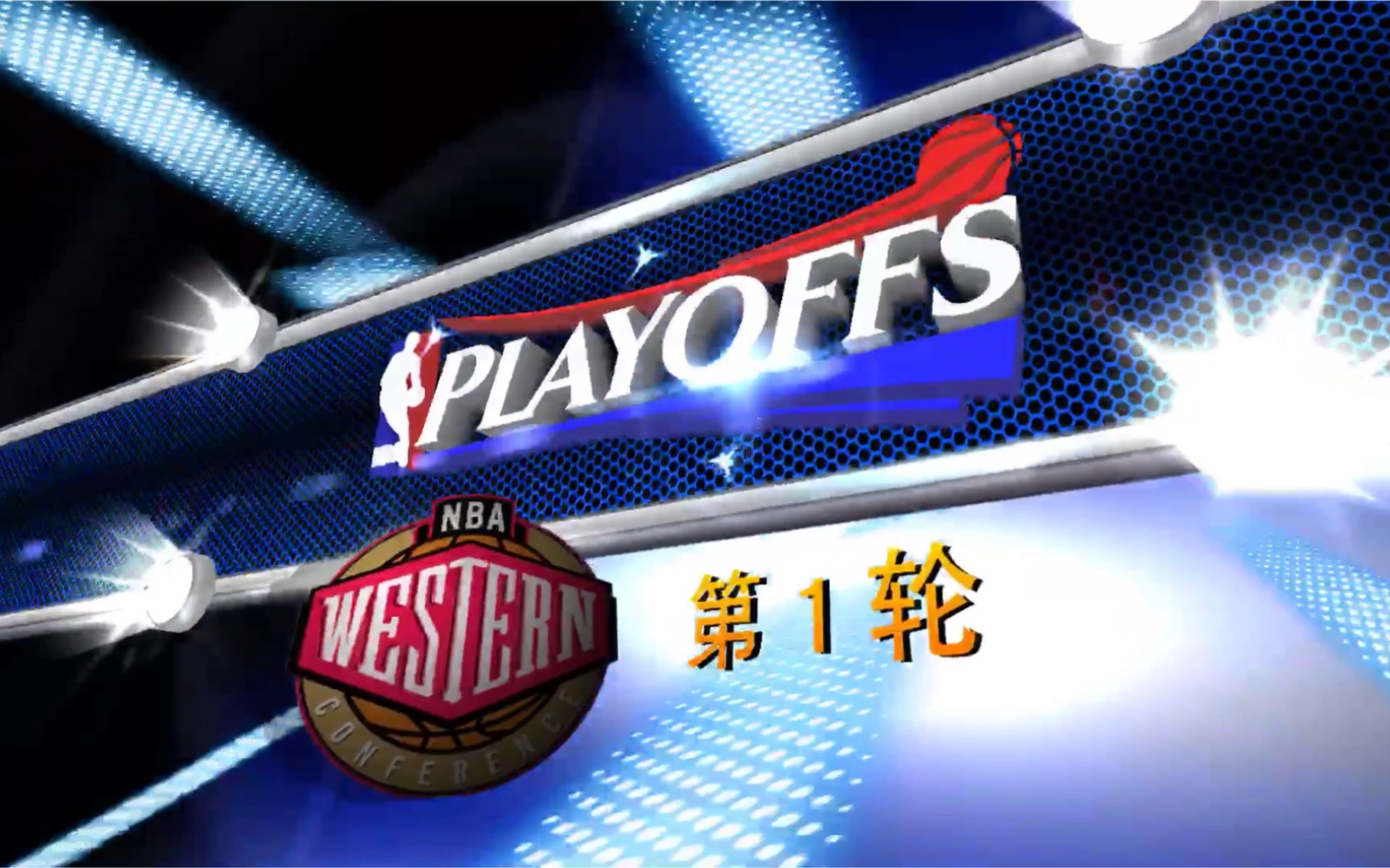 九游体育在线登录-尼斯击败对手，赢得近期首场胜利