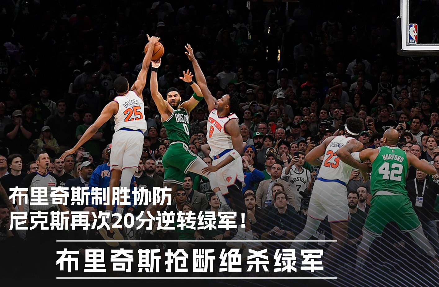 九游体育登录-机会来了！球队抓住机会，全力争夺胜利