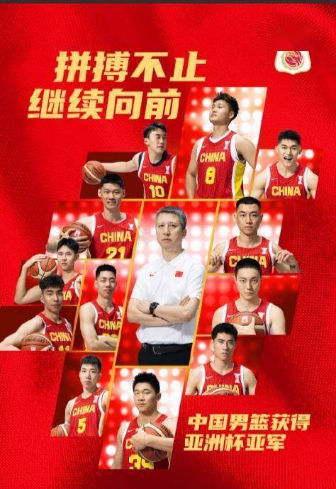 亚洲明星球员表现出色,团队荣誉 亚洲明星球员表现出色,团队荣誉