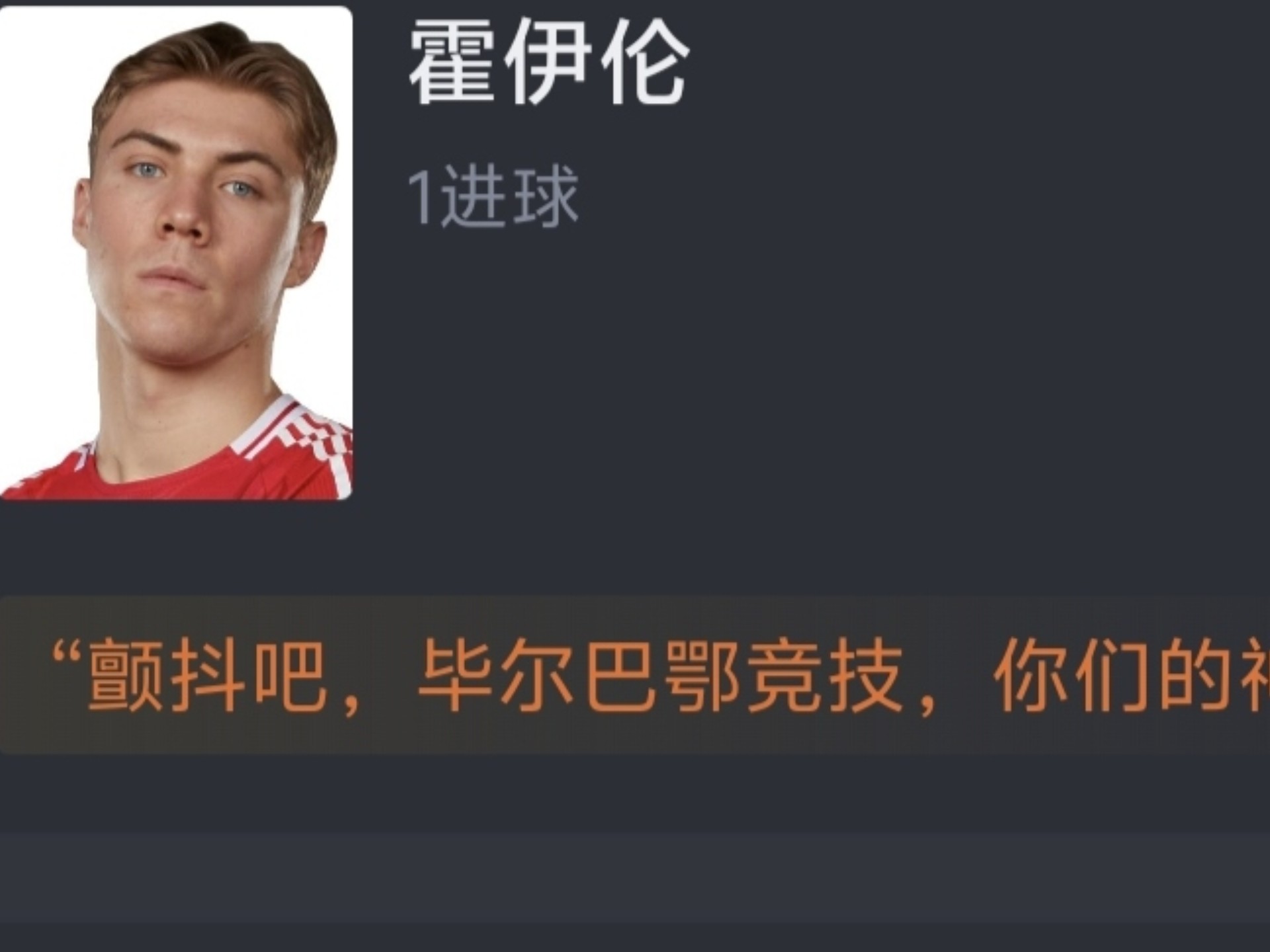 曼联客场战平伯恩茅斯,失去追赶机会 曼联客场战平伯恩茅斯,失去追赶机会