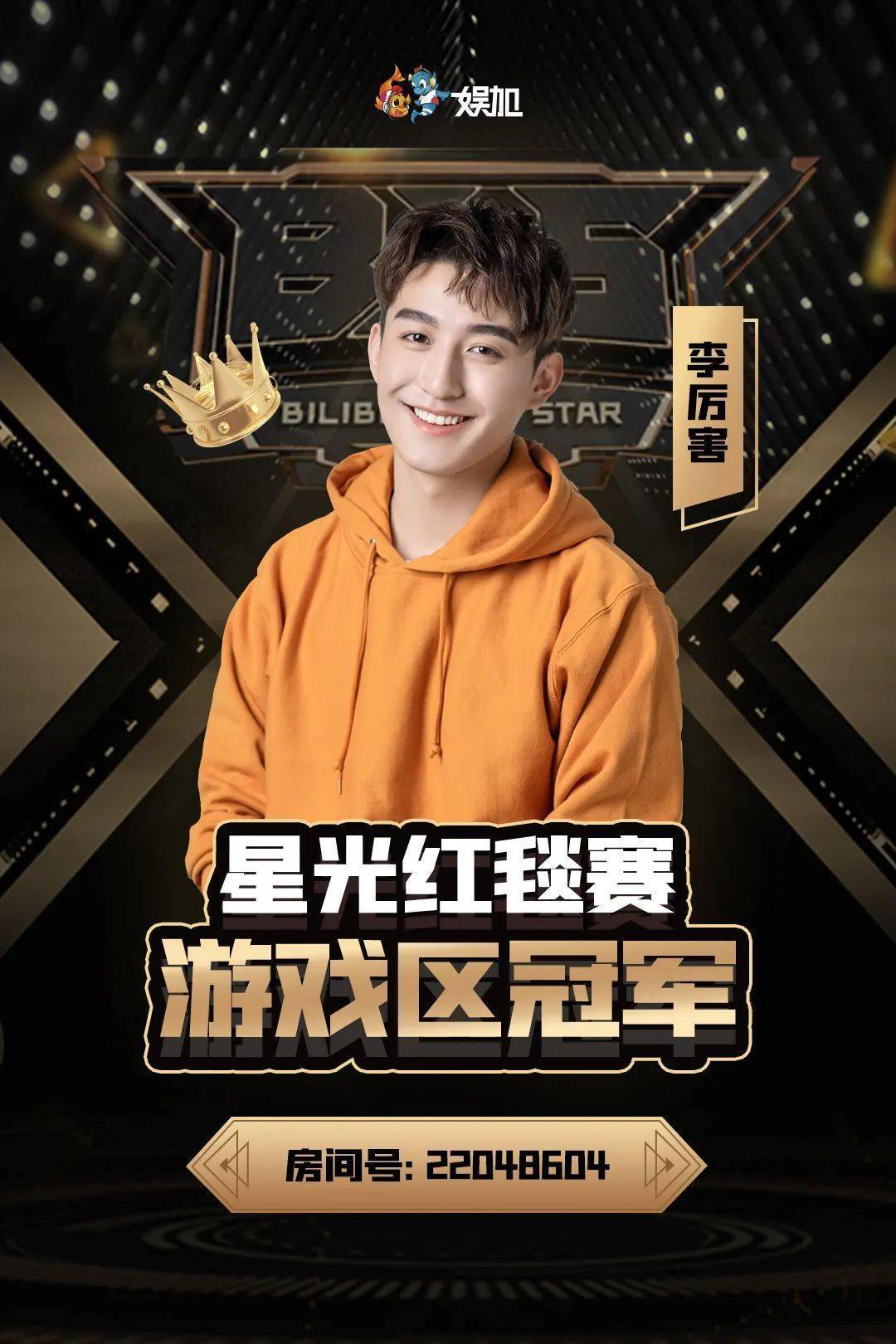 包含冠军热门斩获胜利,实力得到验证的词条 包含冠军热门斩获胜利,实力得到验证的词条