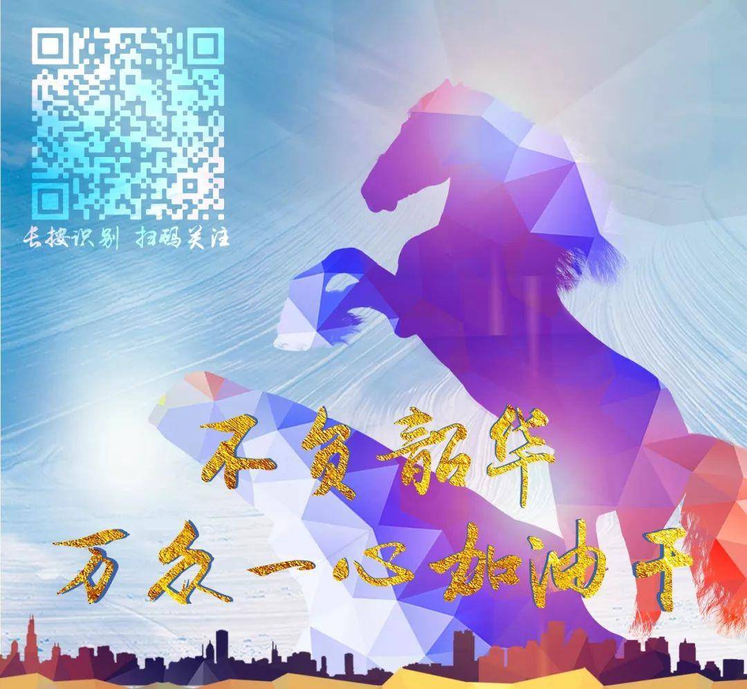 九游体育官方登录入口-河北中基全队备战，目标迎战对手