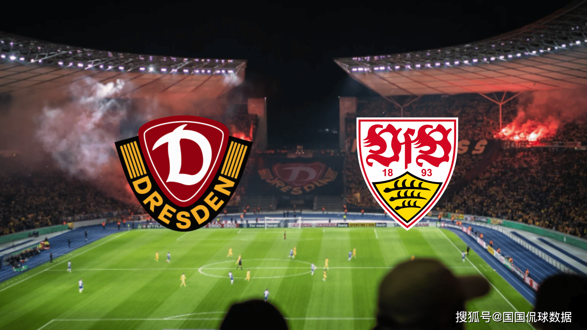 九游体育网页版入口-斯图加特全队奋起反击，取得关键胜利