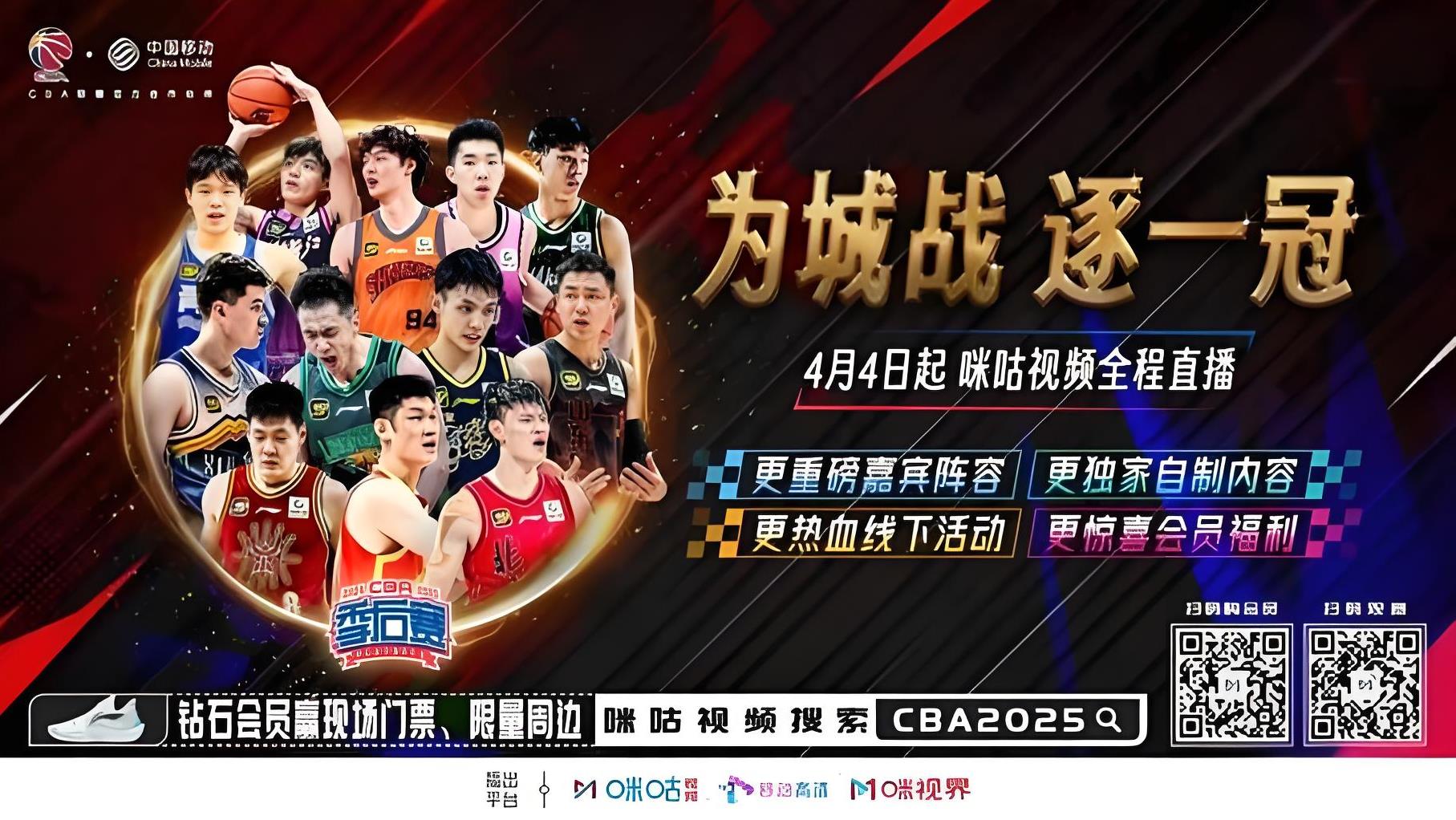 强队迎来重要比赛，期待全员发挥