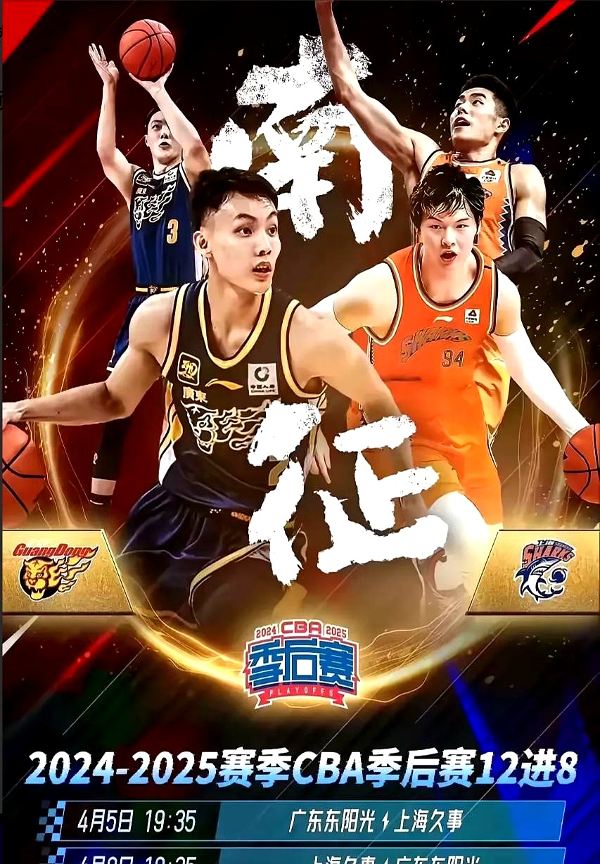 九游体育登录-包含球场战火重燃，英雄竞技无悔的词条