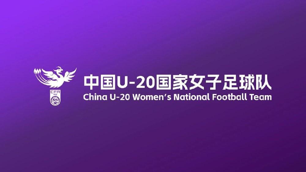 关于中国女足备战三国邀请赛,期待好成绩的信息 关于中国女足备战三国邀请赛,期待好成绩的信息