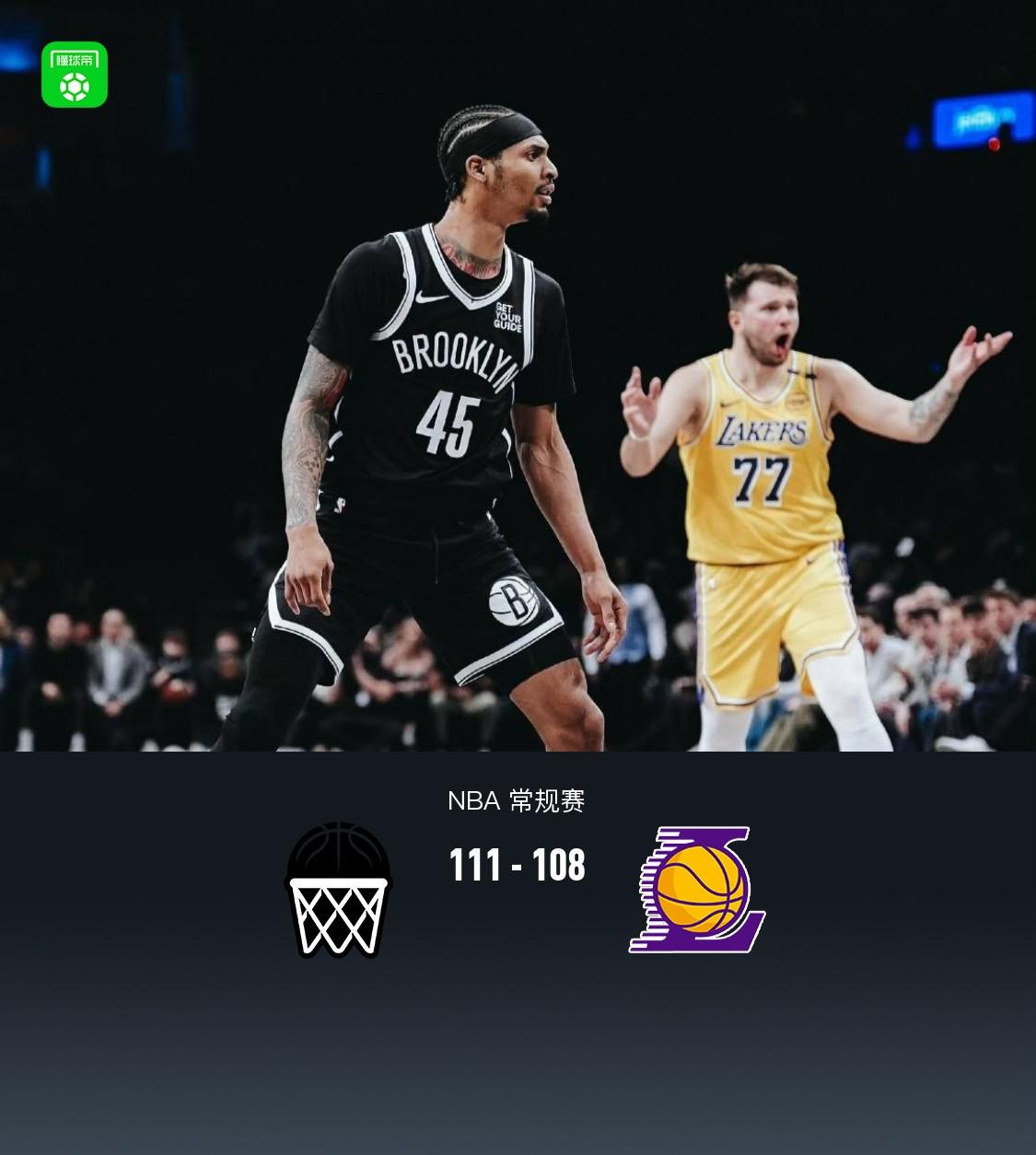 九游体育网页版-湖人队客场比赛以分优势力克篮网队