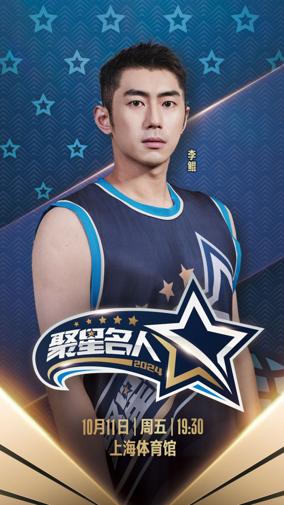 熟悉面孔在篮球比赛中脱颖而出的简单介绍 熟悉面孔在篮球比赛中脱颖而出的简单介绍