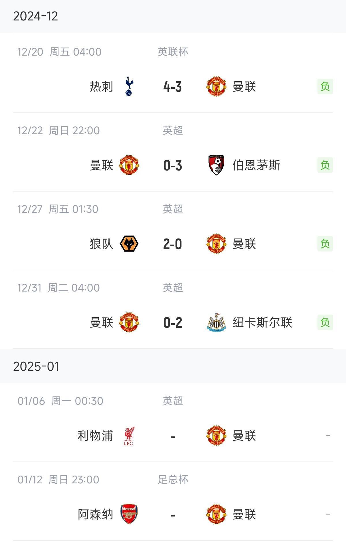 九游体育中国官网-利物浦客场轻松胜，继续领跑积分榜