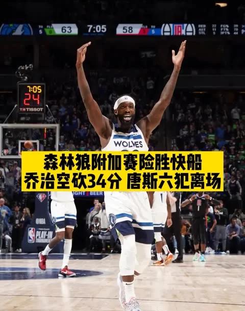 九游体育官网-关于泰国-被西班牙绝杀，出局无法挽回的信息